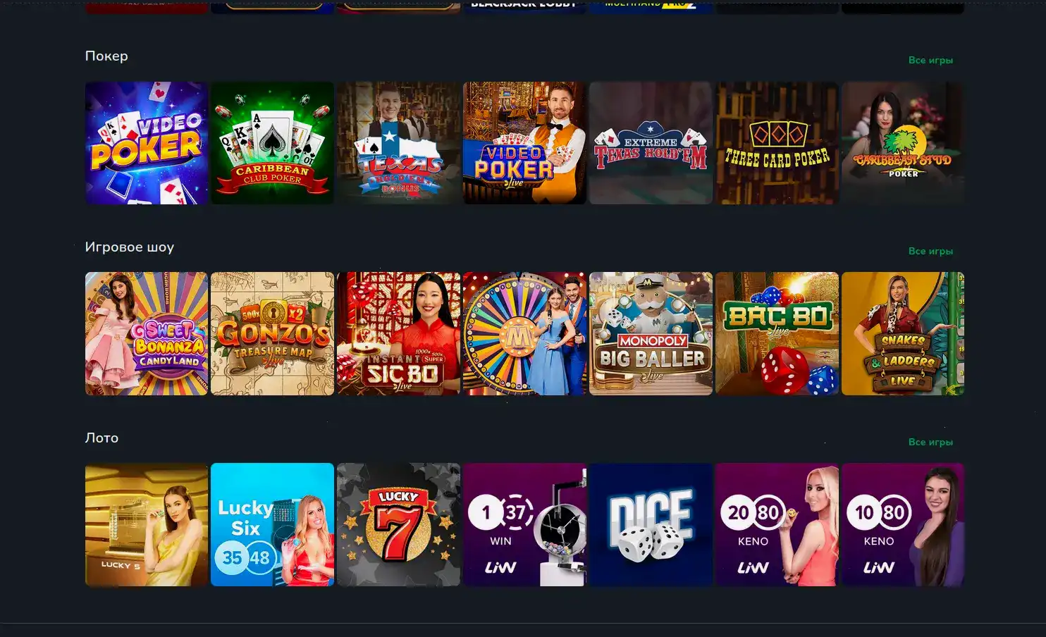 Доля выплат казино Куш RTP на сайте провайдера