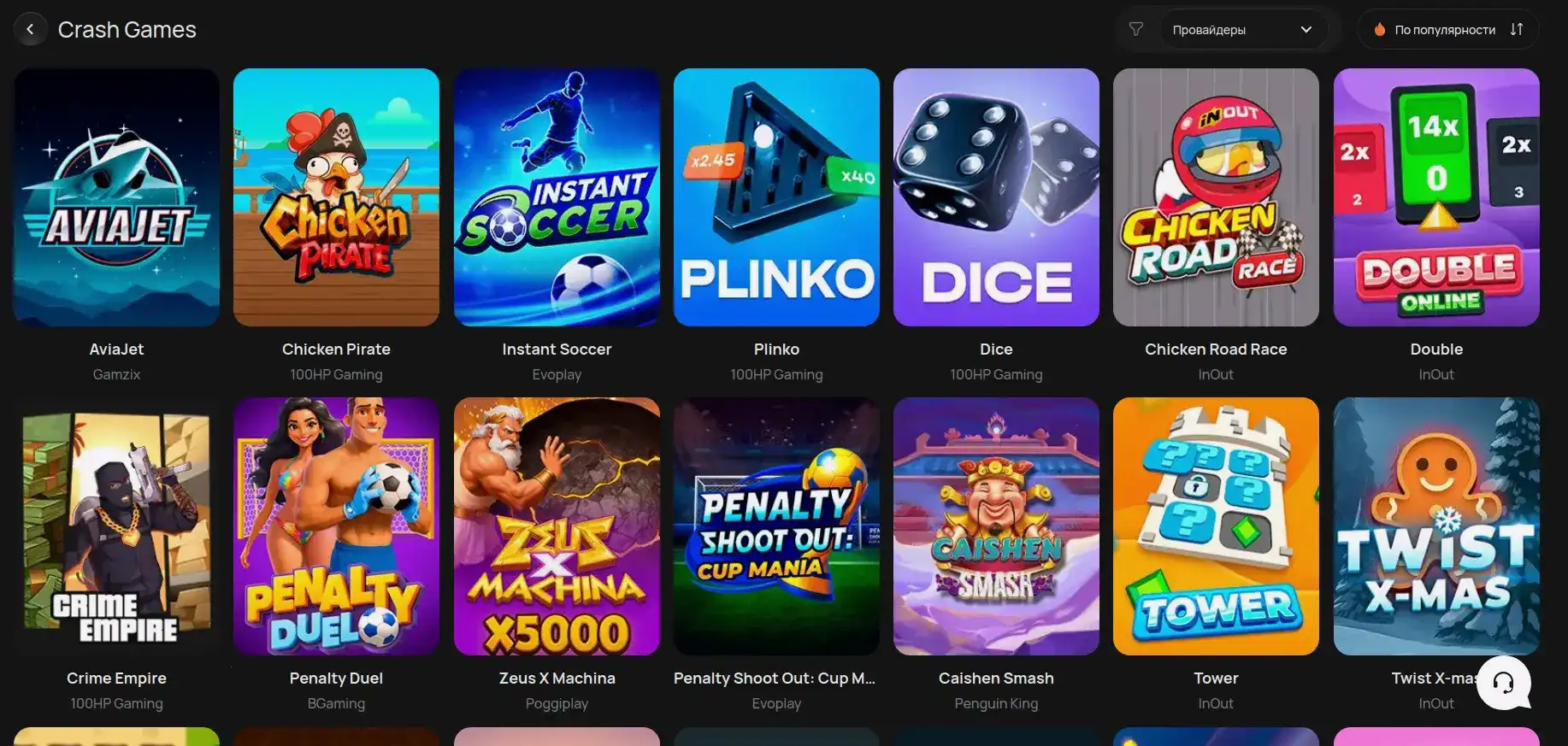 Безопасные финансовые операции Куш казино с шифрованием